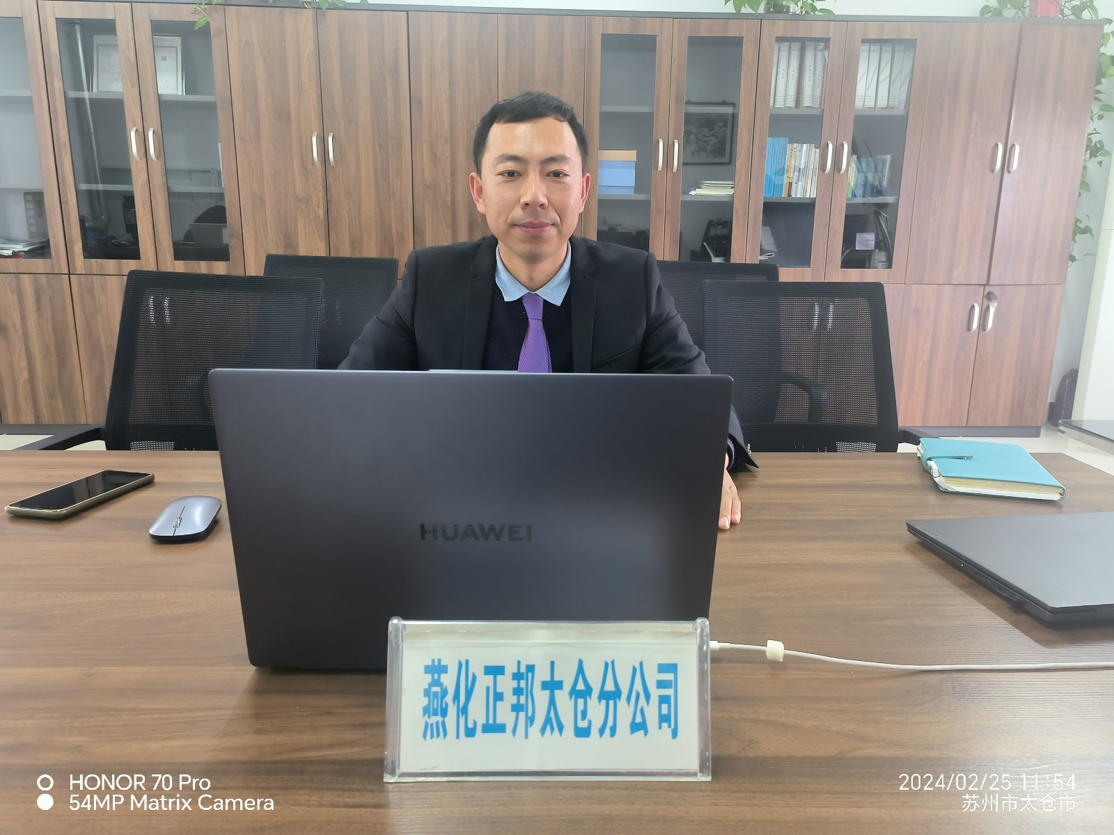 太仓李斌发言.jpg