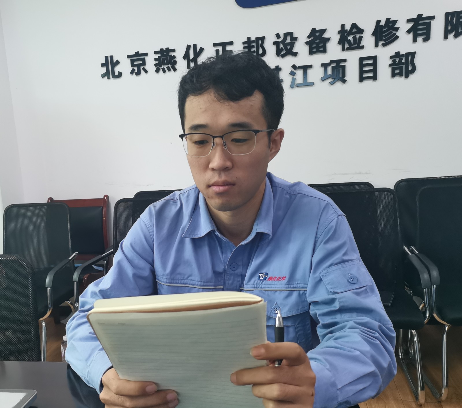 湛江发言.jpg